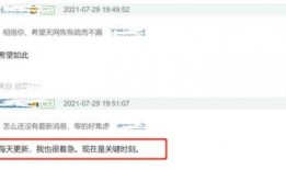 最新事件爆料,最新事件背后惊人内幕曝光！”